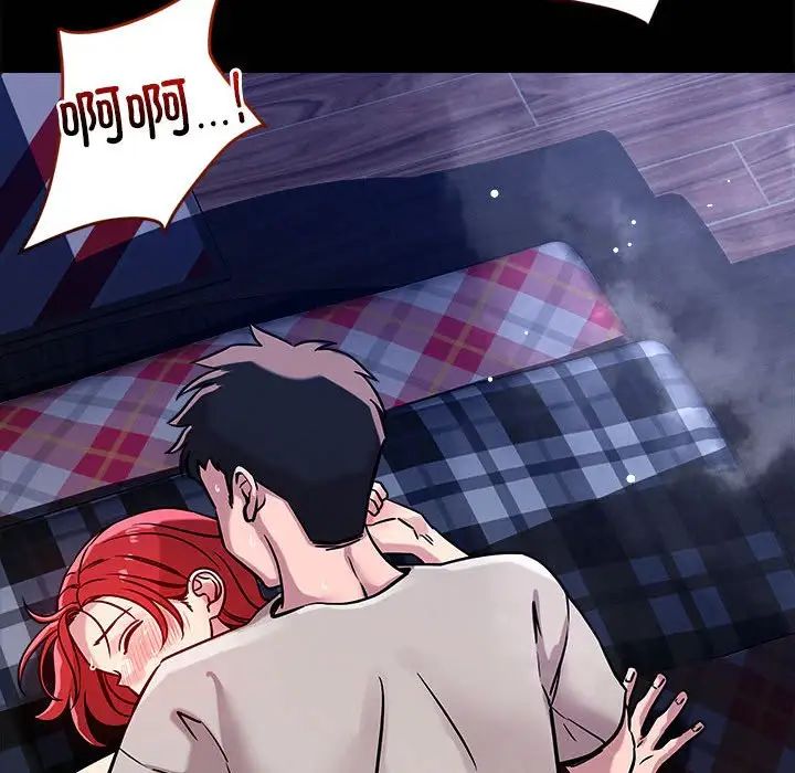 恋人未满第12话