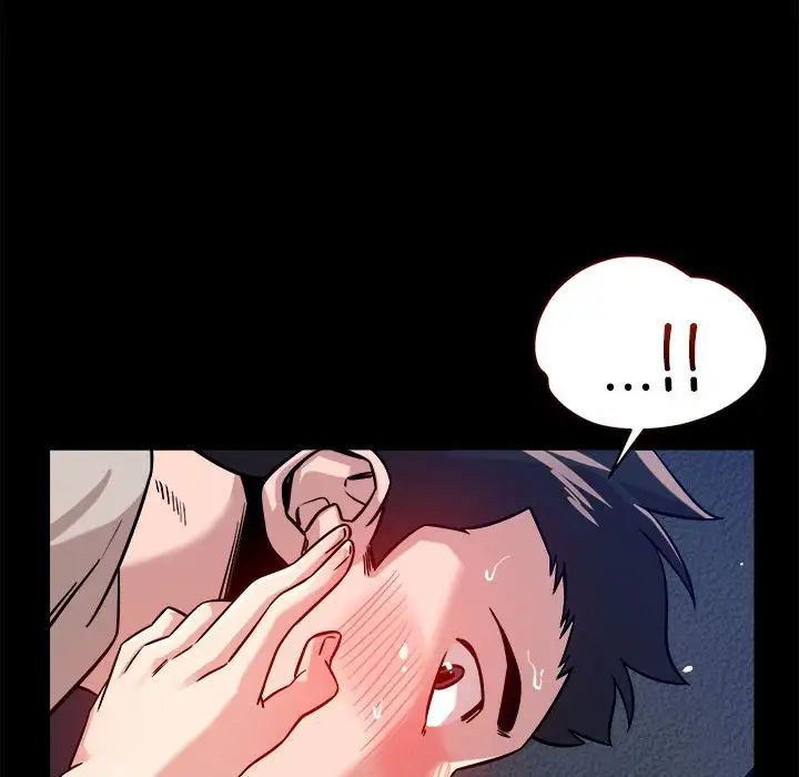 恋人未满第12话