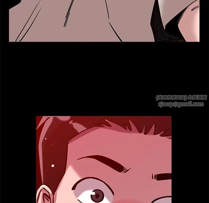 恋人未满第12话