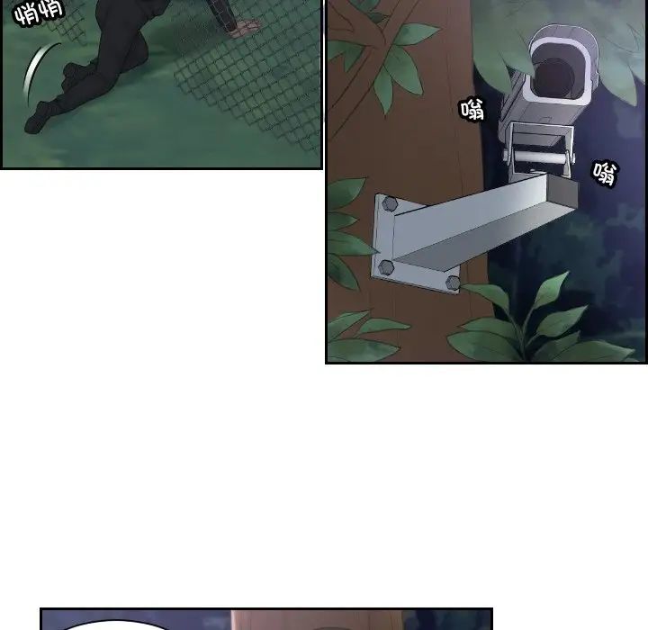 排忧大师第50话