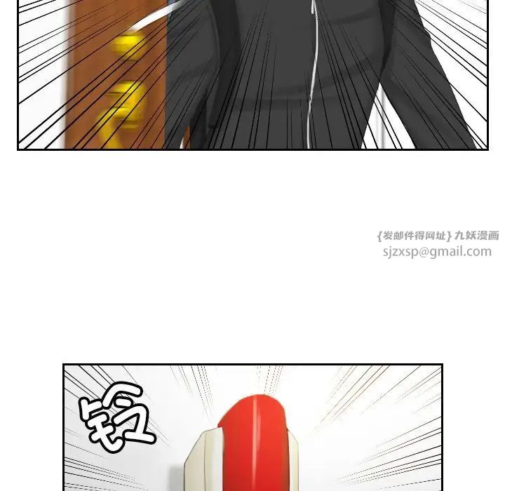 排忧大师第50话