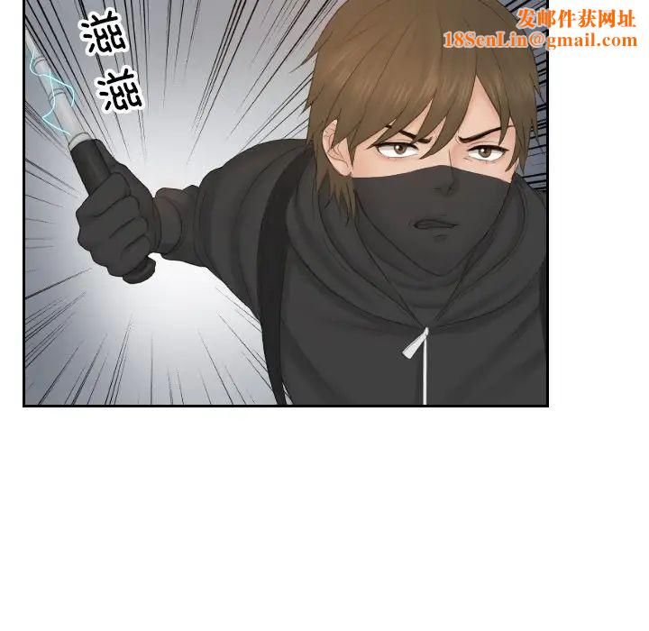 排忧大师第50话