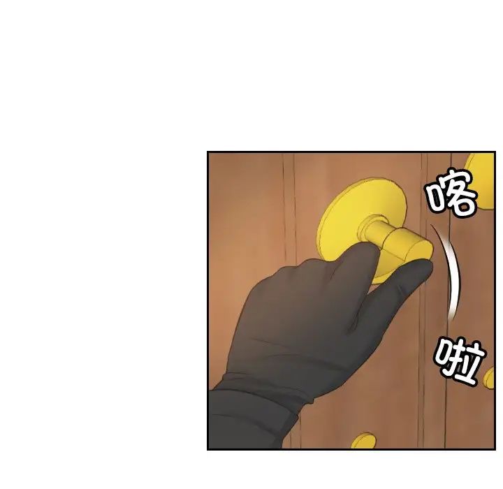 排忧大师第50话