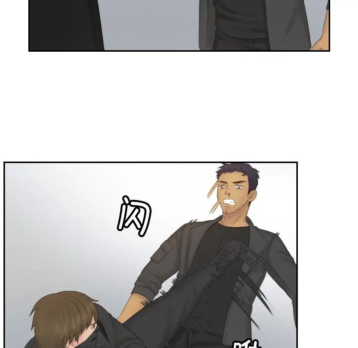 排忧大师第50话