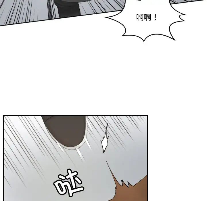 排忧大师第50话