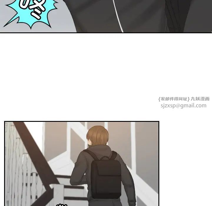 排忧大师第50话