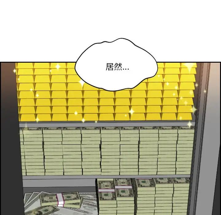 排忧大师第50话