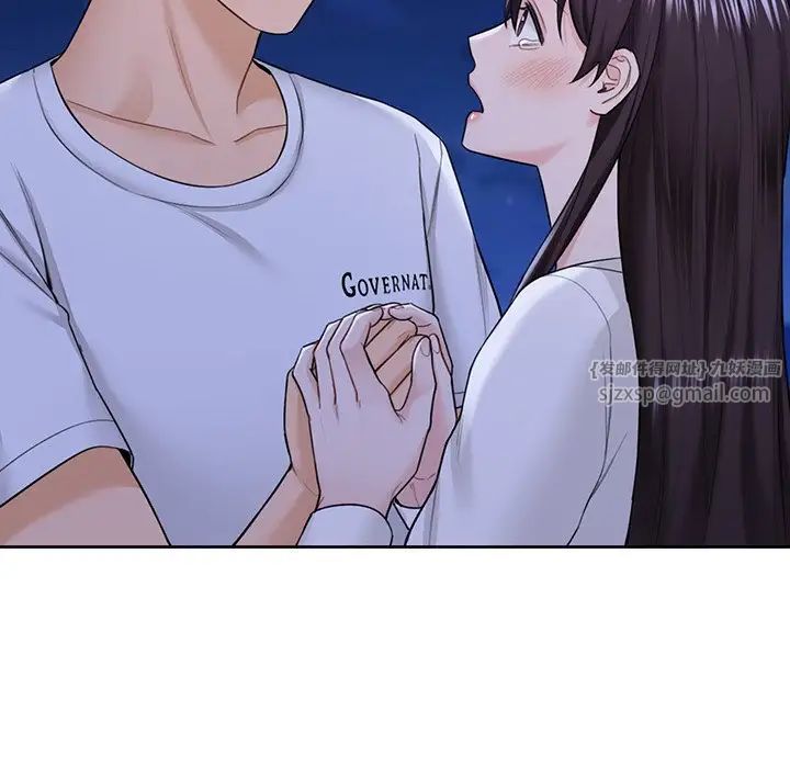 不当朋友当恋人第48话