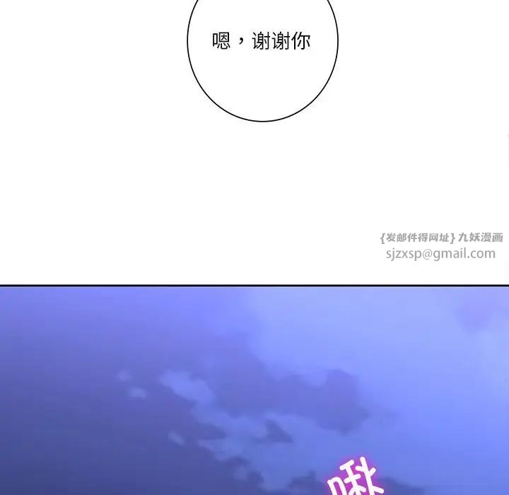 不当朋友当恋人第48话