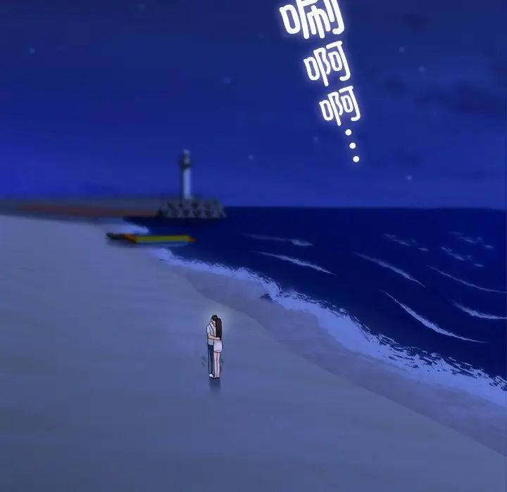 不当朋友当恋人第48话