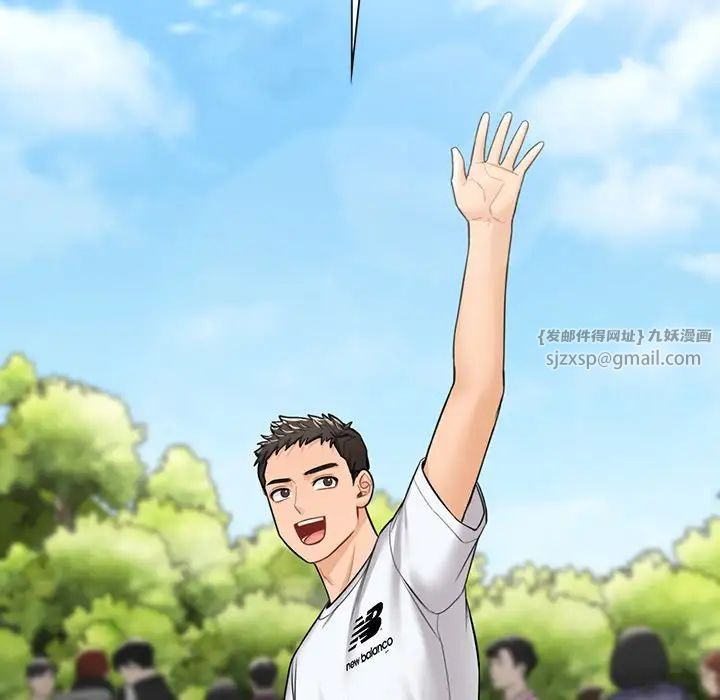 不当朋友当恋人第48话