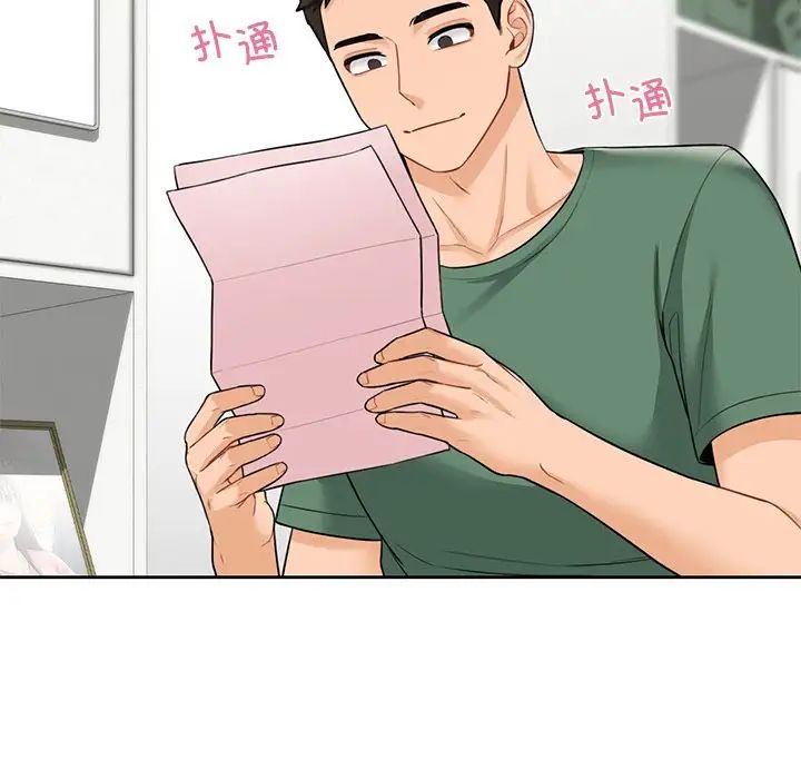 不当朋友当恋人第48话