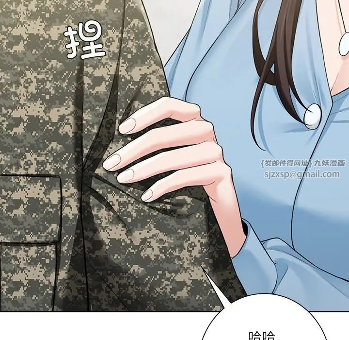 不当朋友当恋人第48话