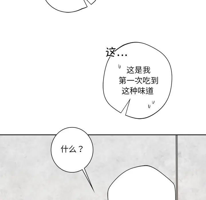 不当朋友当恋人第48话