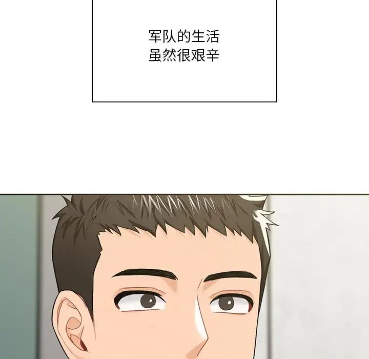 不当朋友当恋人第48话
