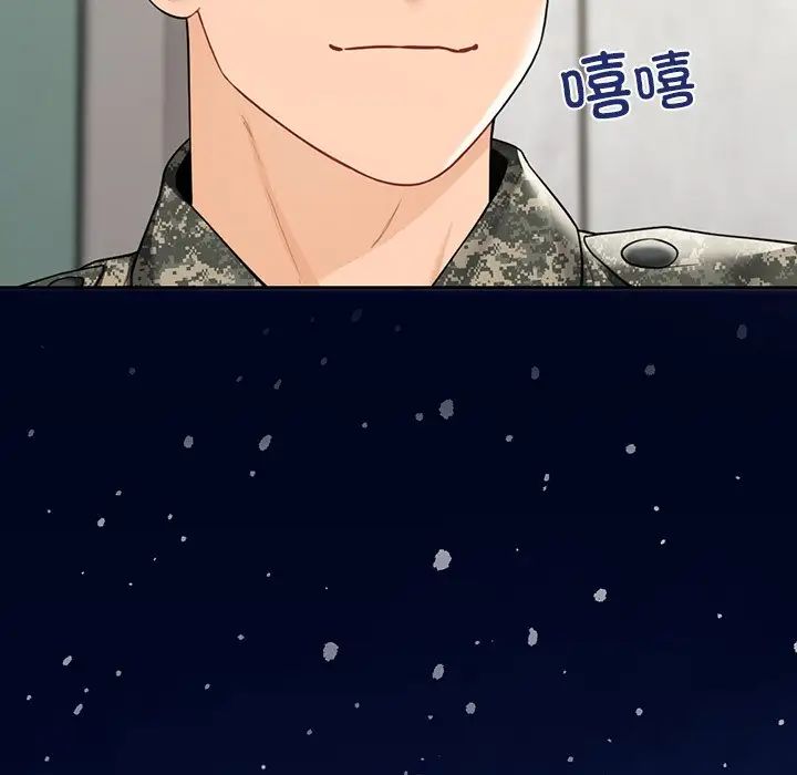 不当朋友当恋人第48话