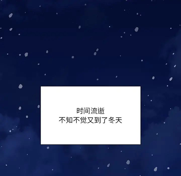 不当朋友当恋人第48话