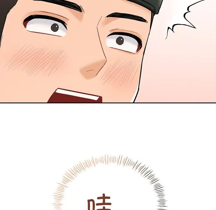 不当朋友当恋人第48话