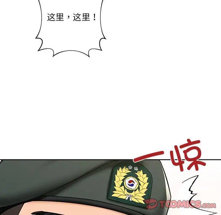 不当朋友当恋人第48话