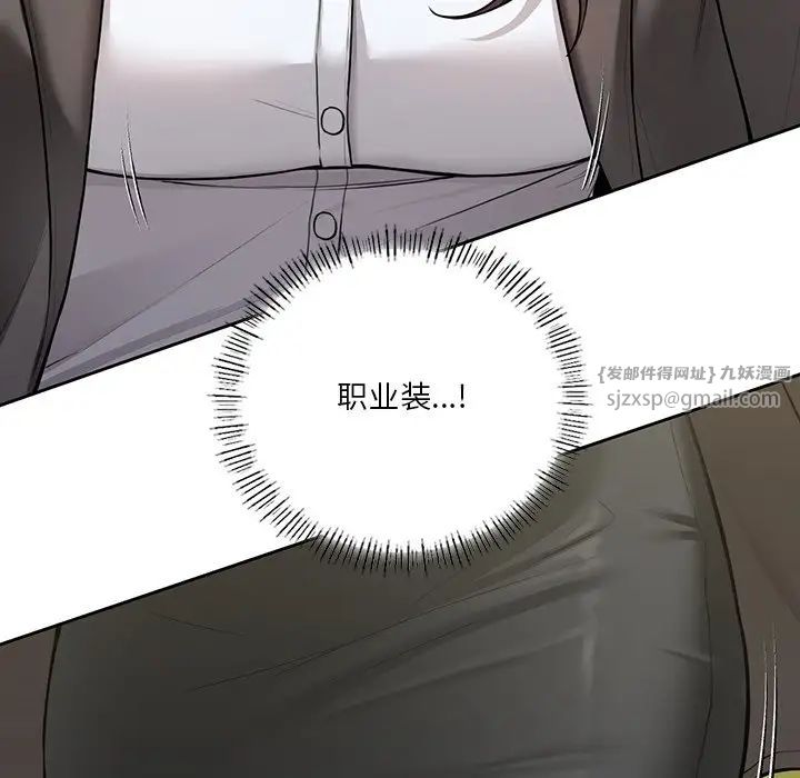 不当朋友当恋人第48话