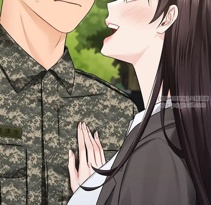 不当朋友当恋人第48话
