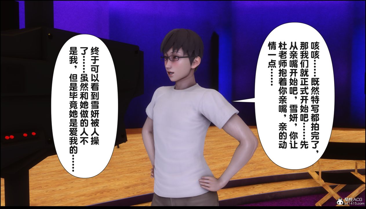 [3D]淫欲全傢第17话