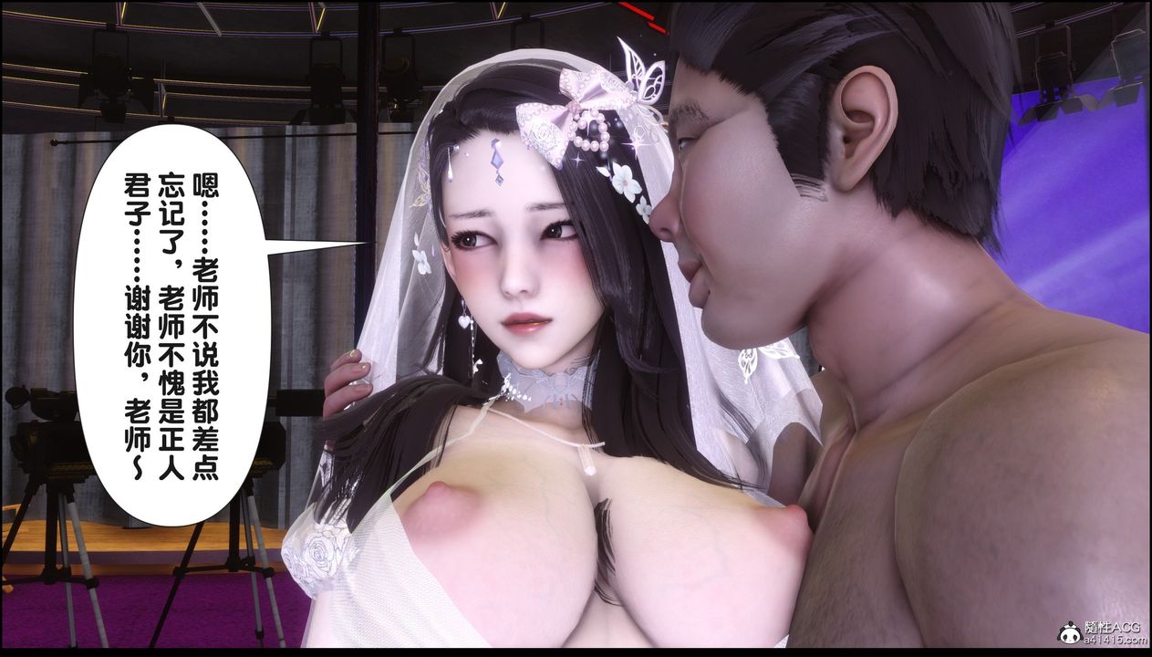 [3D]淫欲全傢第17话