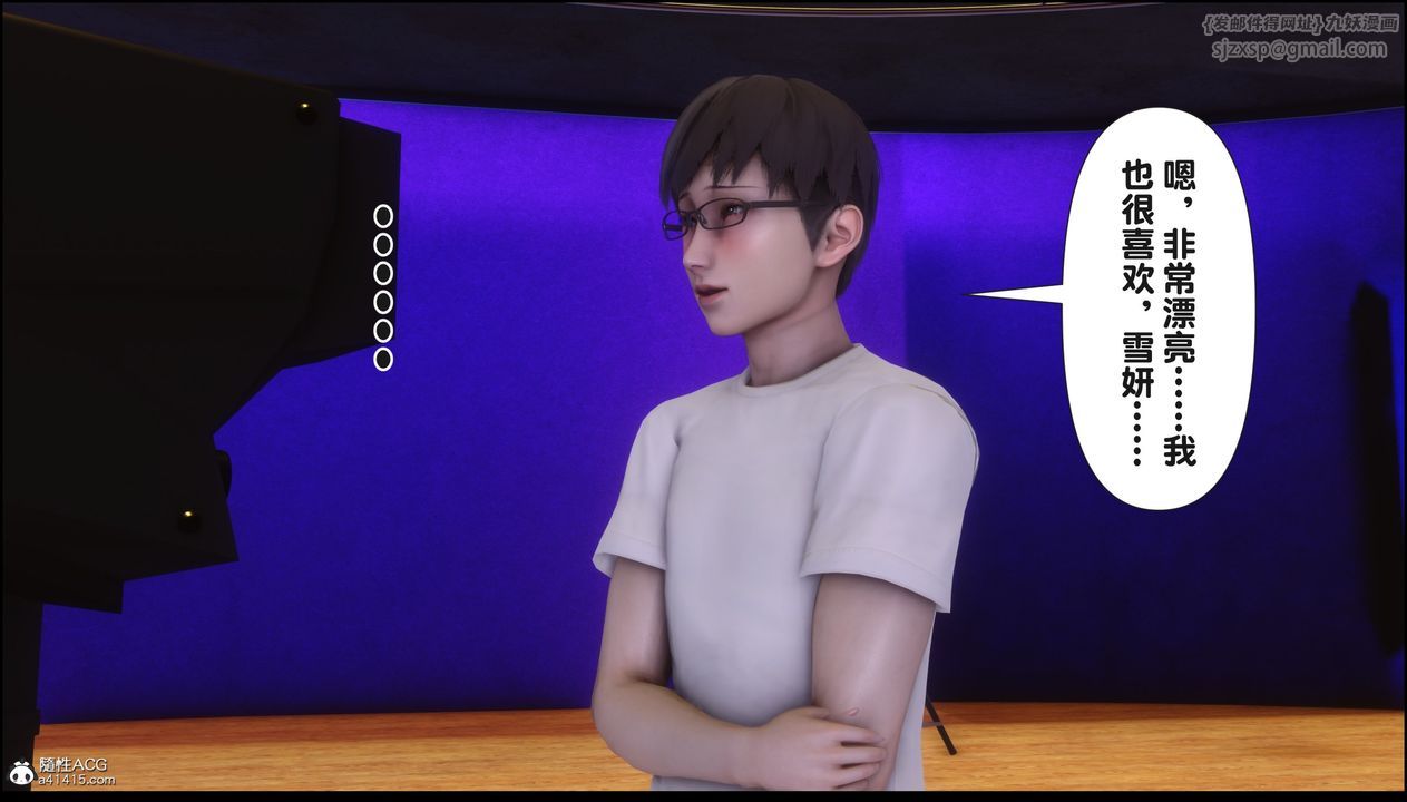 [3D]淫欲全傢第17话