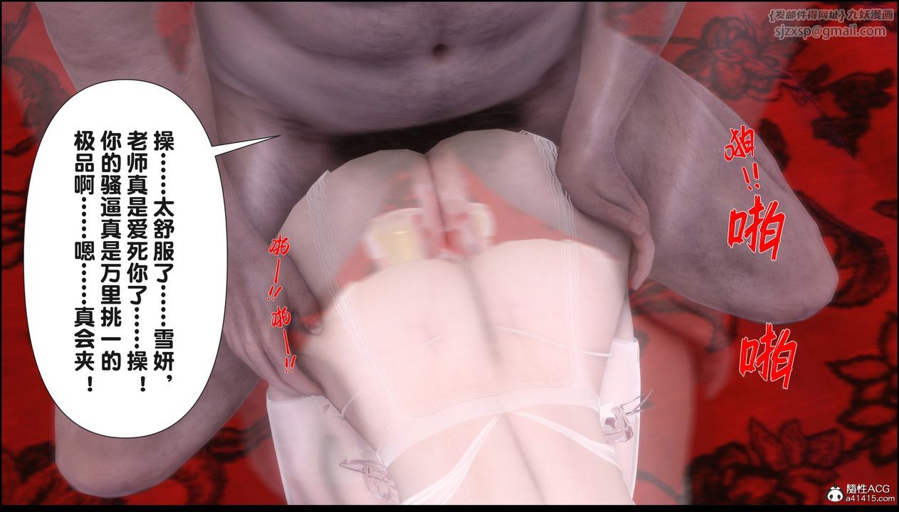 [3D]淫欲全傢第17话