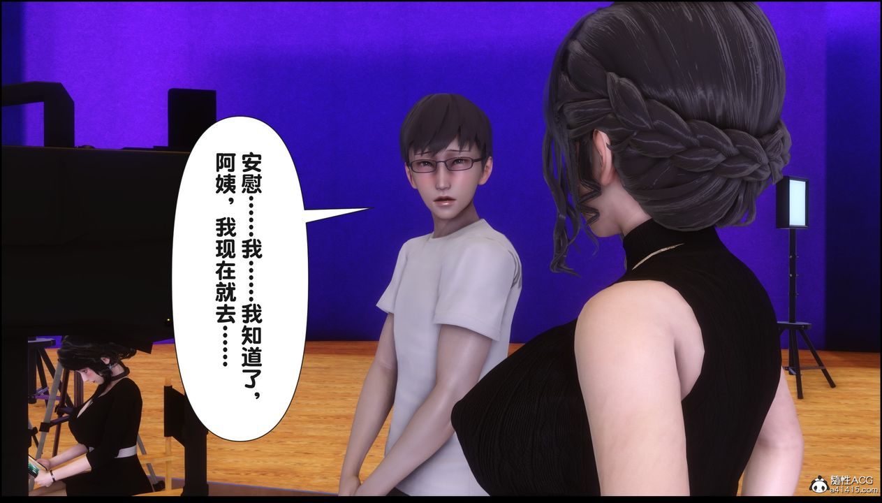 [3D]淫欲全傢第17话