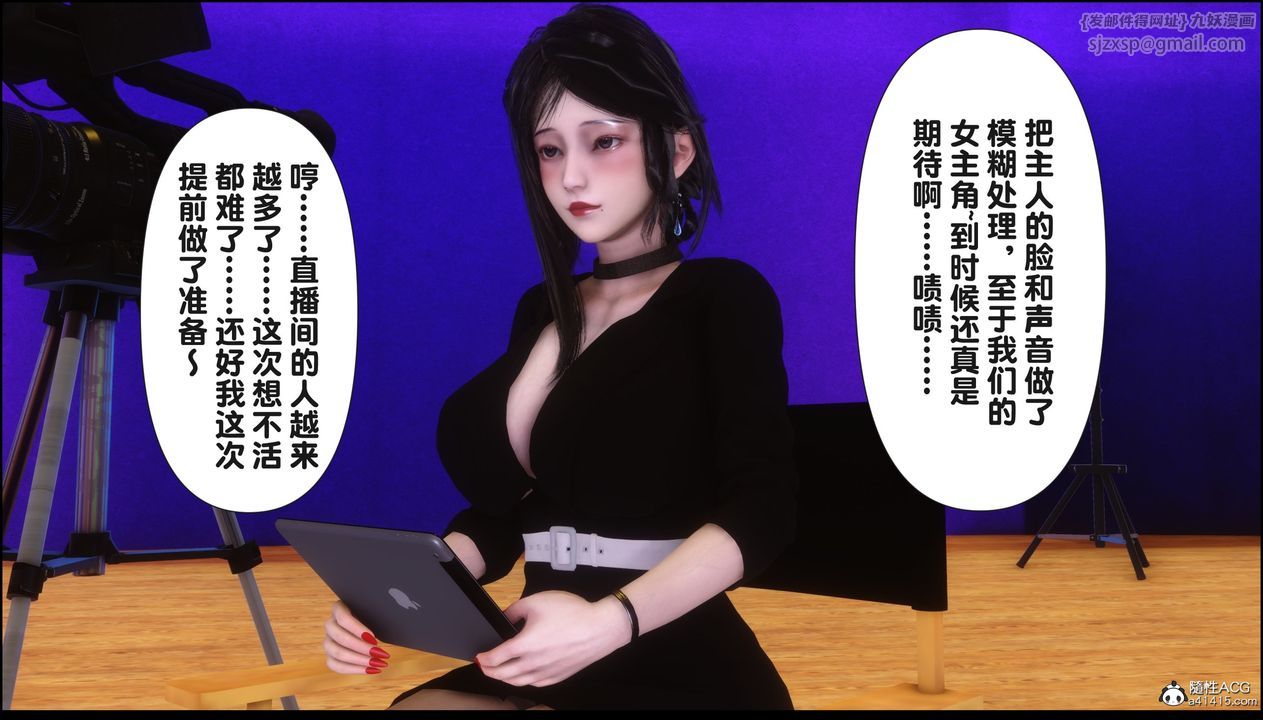 [3D]淫欲全傢第17话