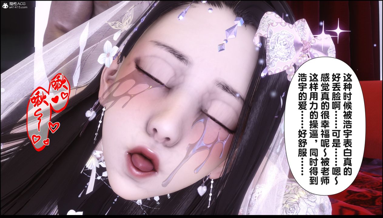 [3D]淫欲全傢第17话