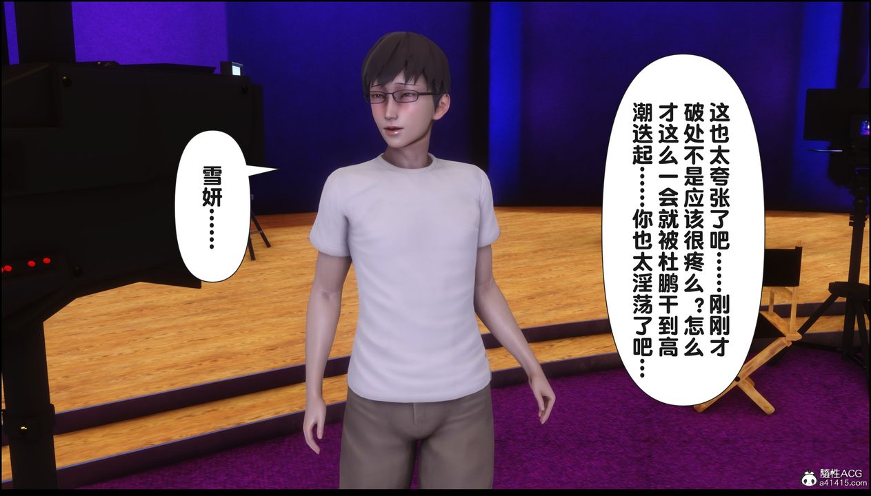 [3D]淫欲全傢第17话