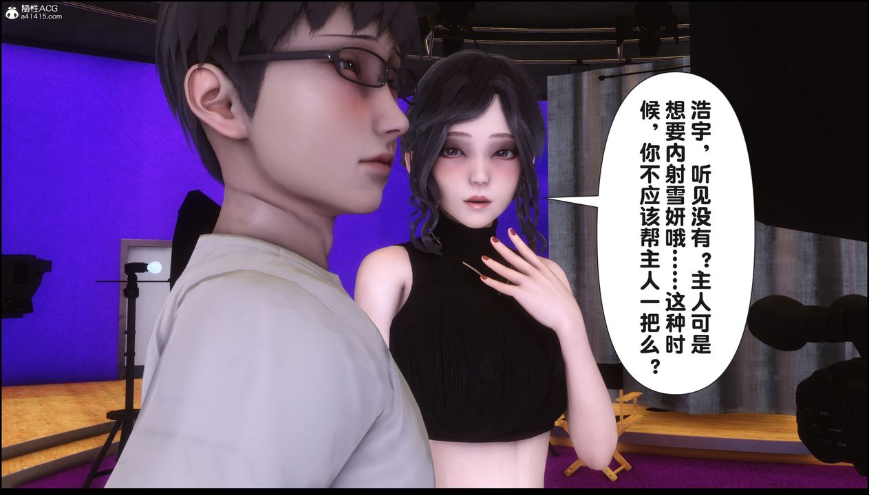 [3D]淫欲全傢第17话