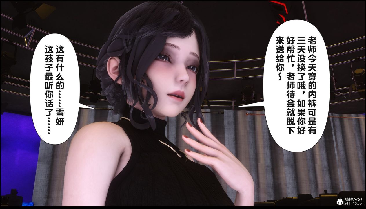 [3D]淫欲全傢第17话