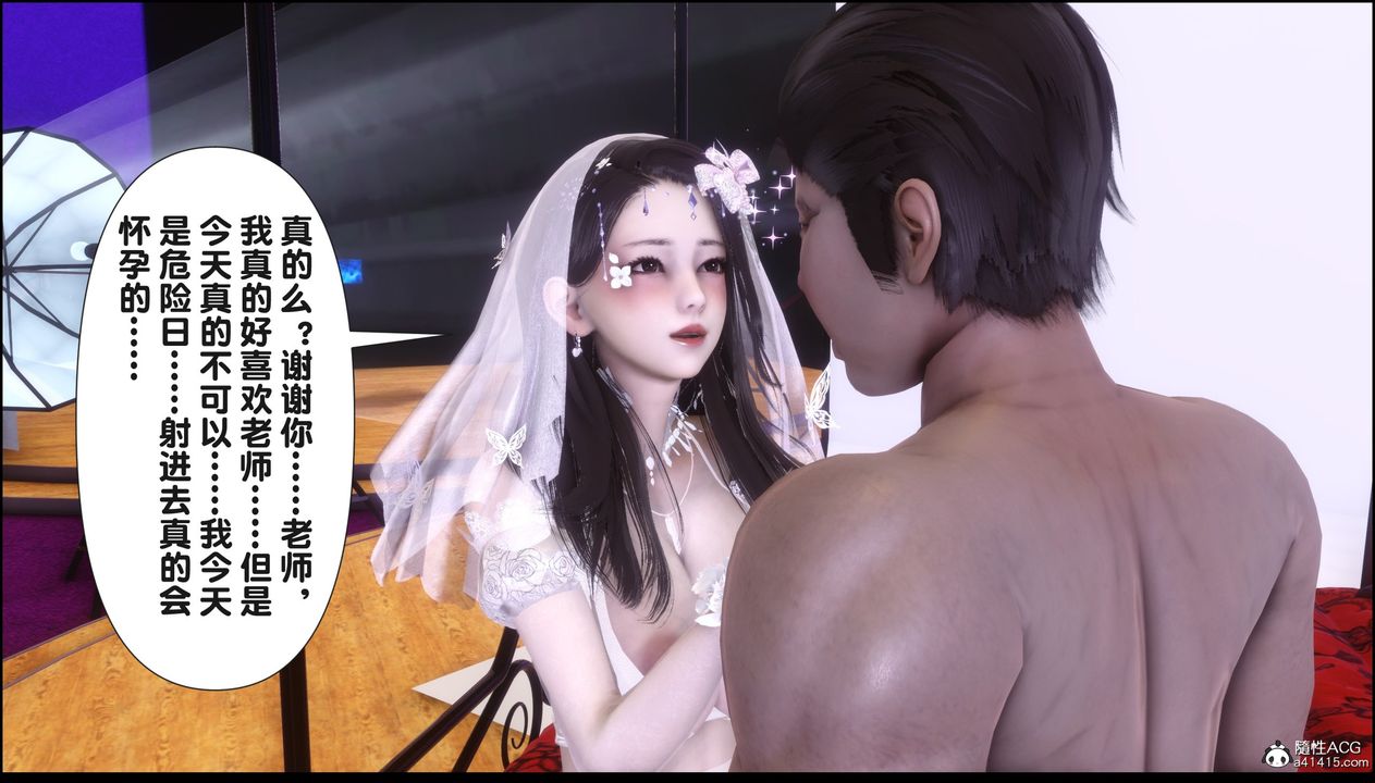 [3D]淫欲全傢第17话