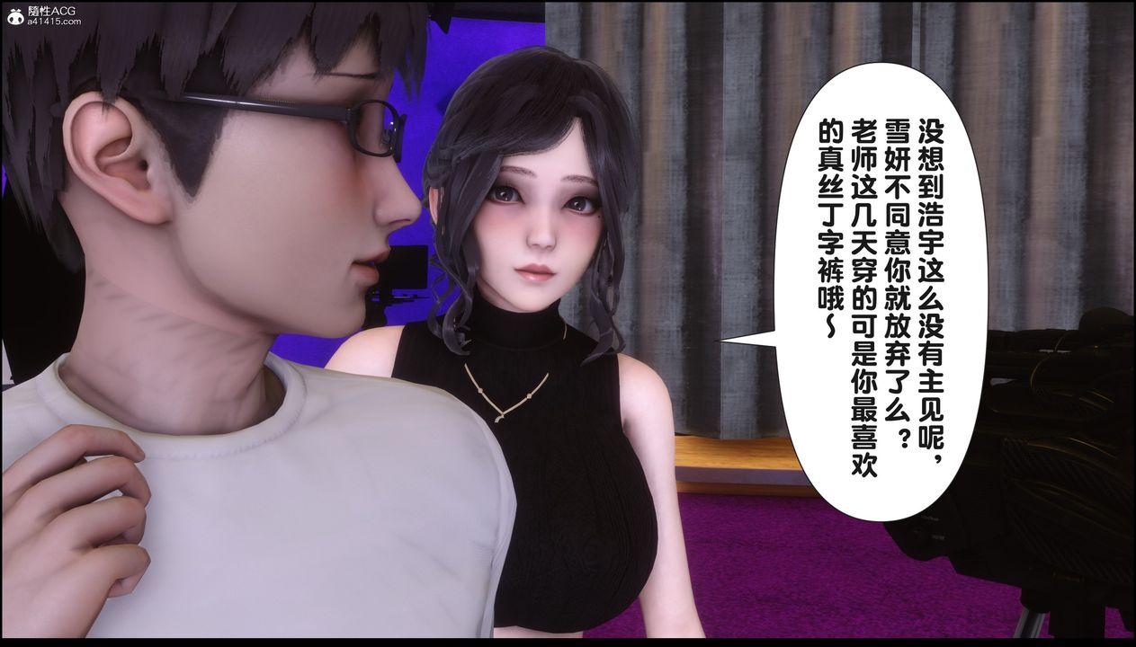 [3D]淫欲全傢第17话