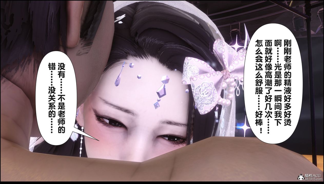 [3D]淫欲全傢第17话