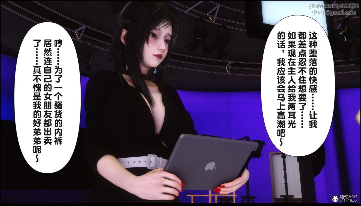 [3D]淫欲全傢第17话