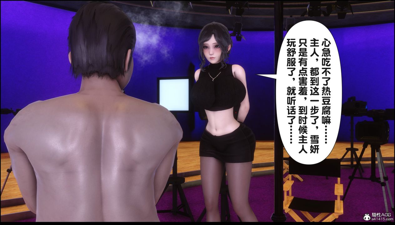 [3D]淫欲全傢第17话