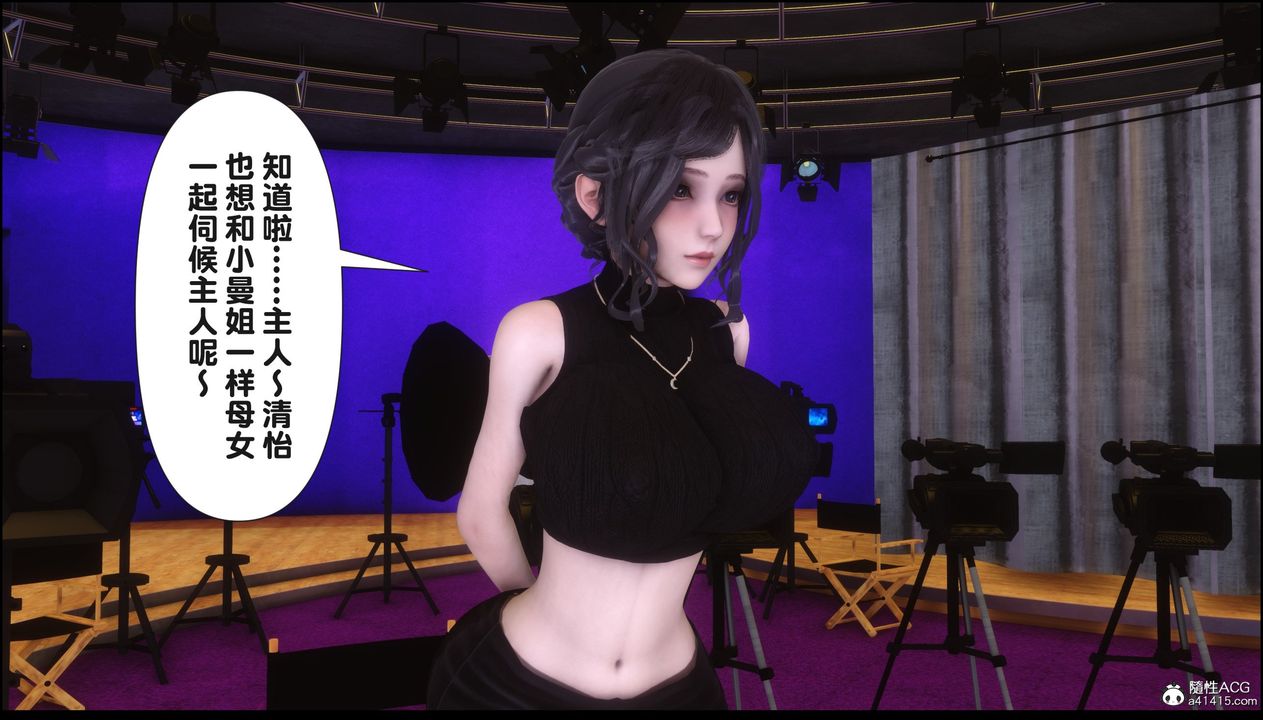 [3D]淫欲全傢第17话