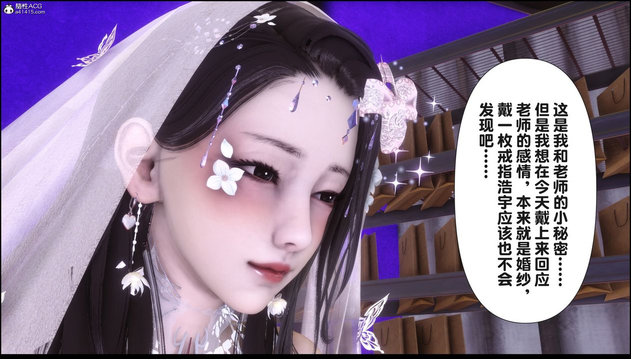 [3D]淫欲全傢第17话