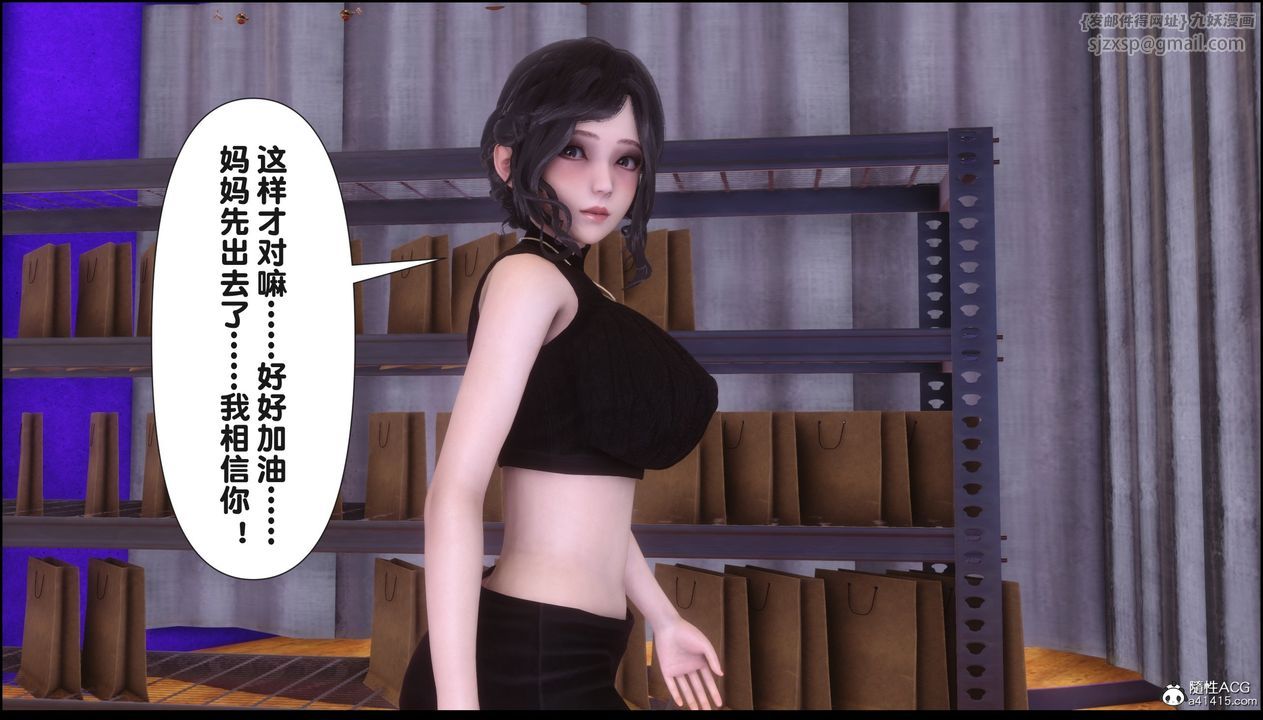 [3D]淫欲全傢第17话