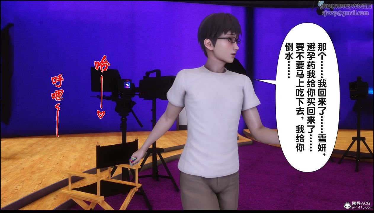 [3D]淫欲全傢第17话