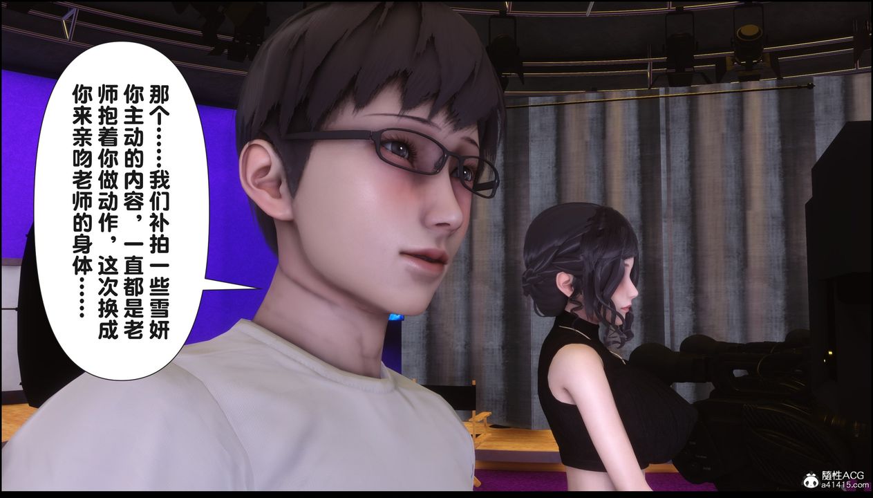 [3D]淫欲全傢第17话