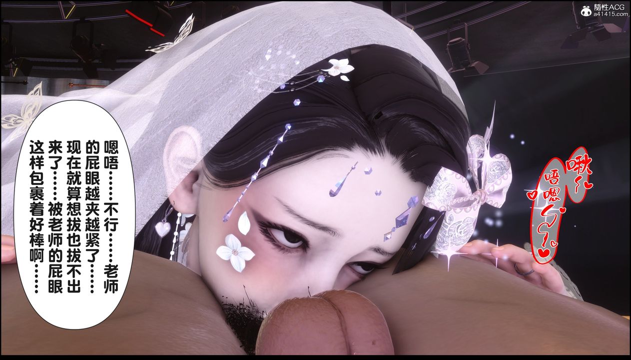 [3D]淫欲全傢第17话