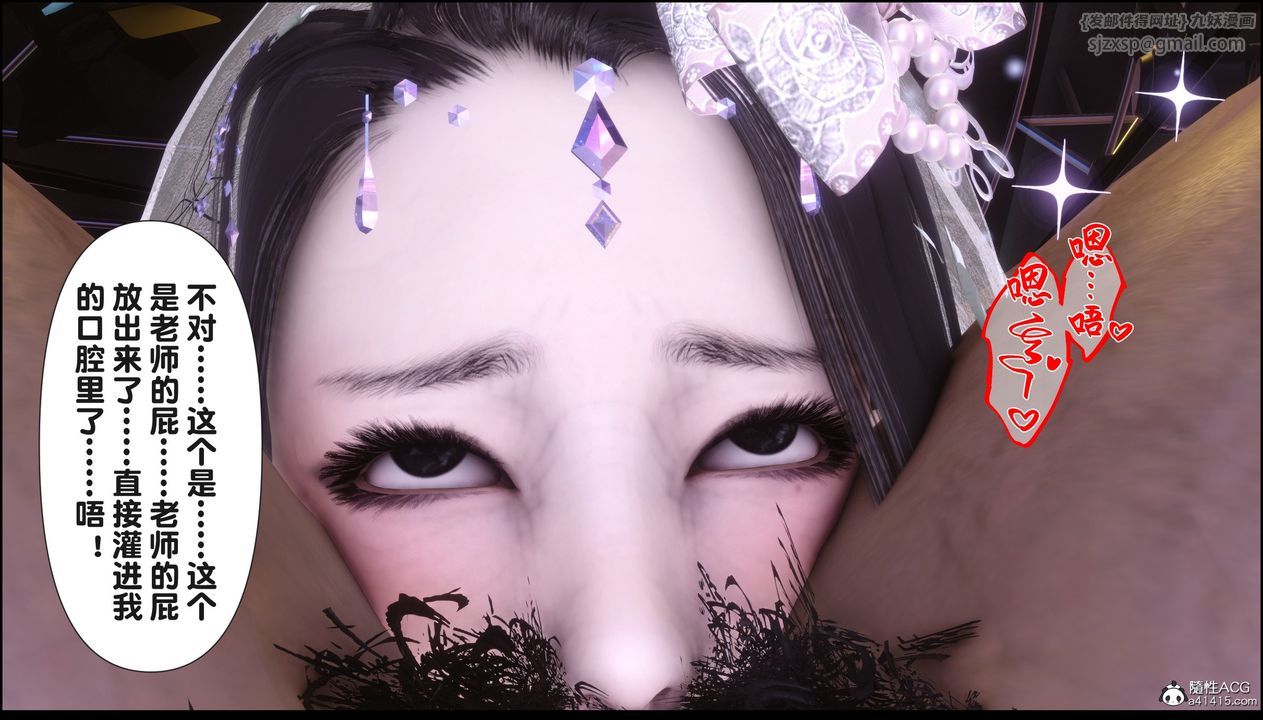 [3D]淫欲全傢第17话