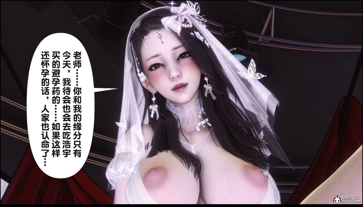 [3D]淫欲全傢第17话