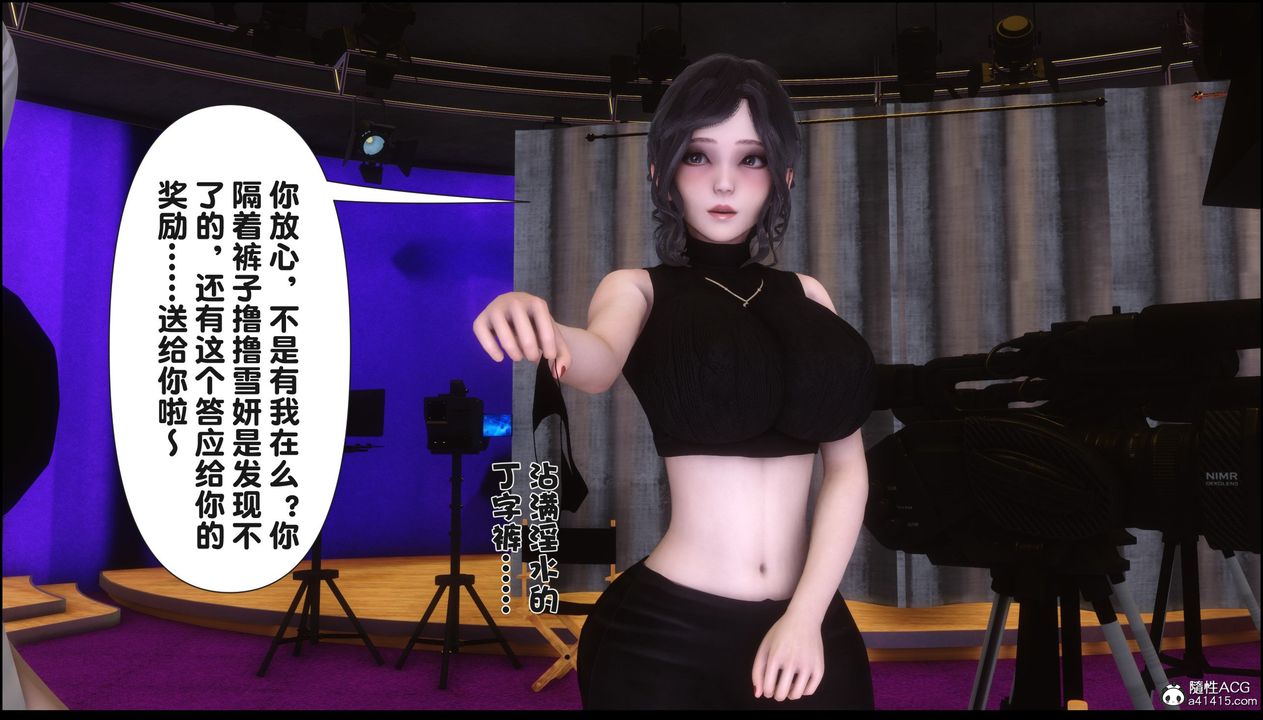 [3D]淫欲全傢第17话