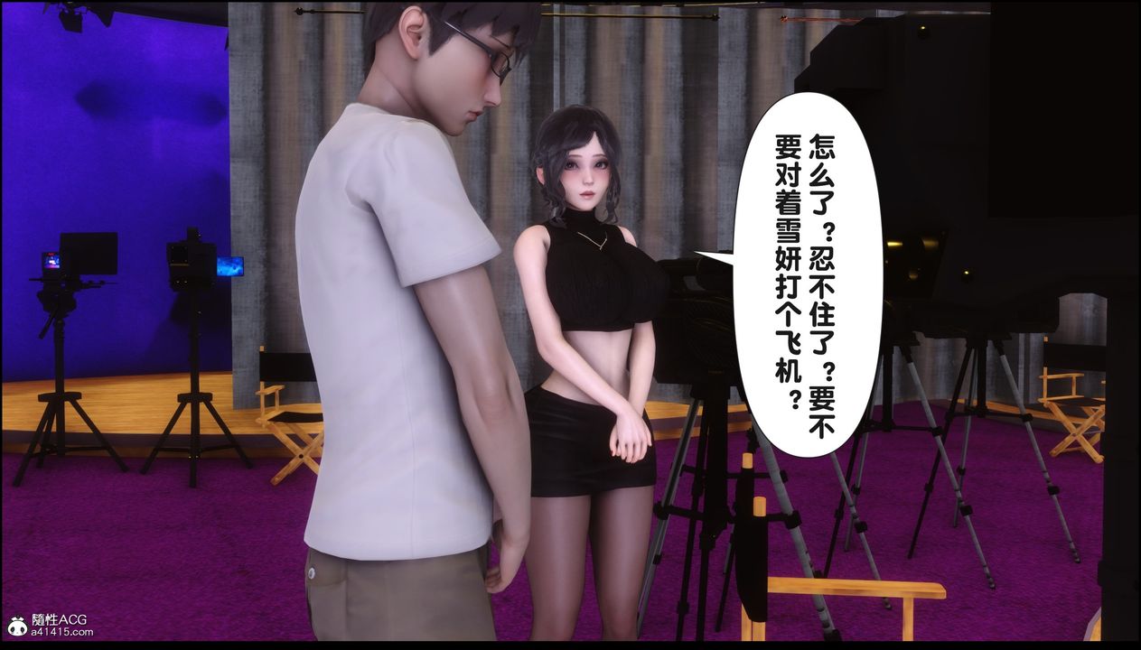 [3D]淫欲全傢第17话